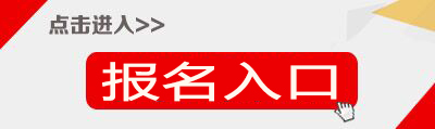 青海人事考试信息网